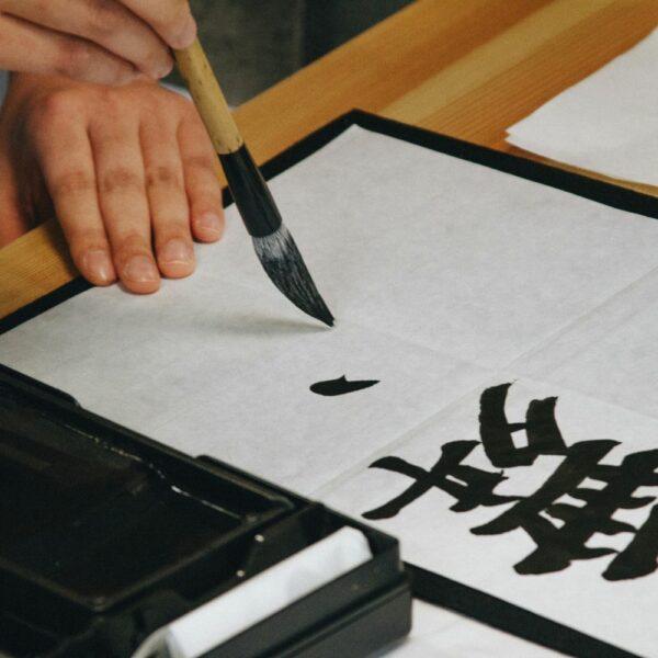 Atelier Calligraphie
